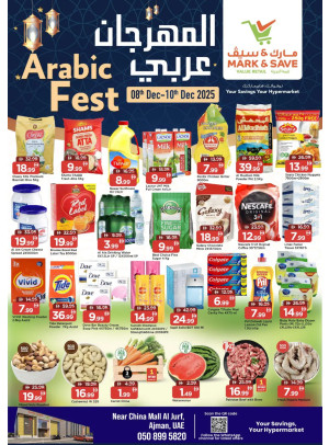Arab Fest - Al Jurf, Ajman