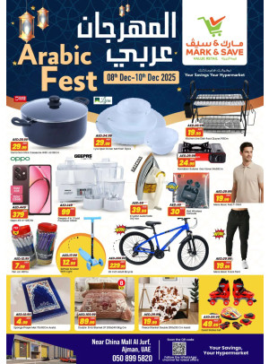 Festival Deals - Al Jurf, Ajman
