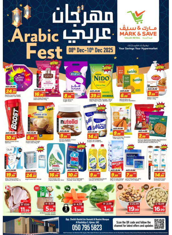Arab Fest - AL Rashidiya 3, Ajman