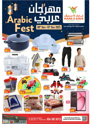 Festival Deals - Al Wahda, Sharjah