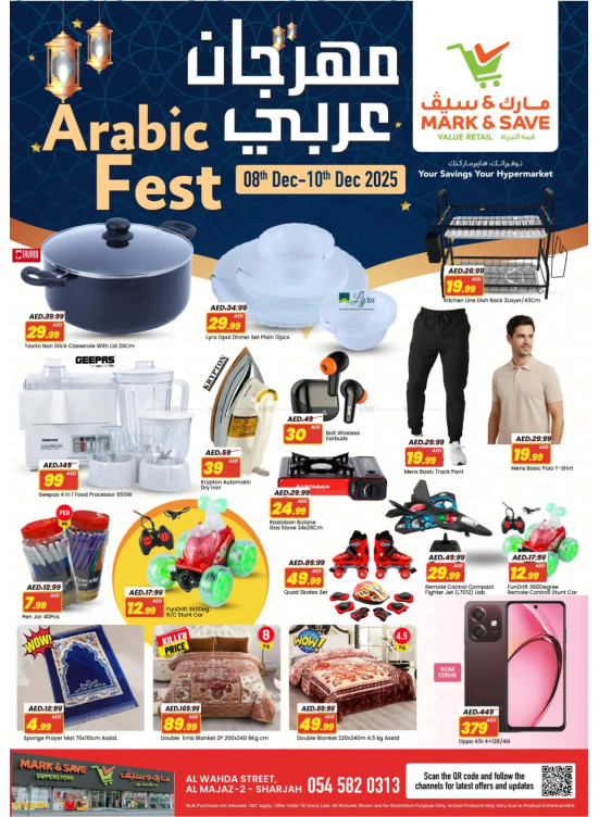 Festival Deals - Al Wahda, Sharjah