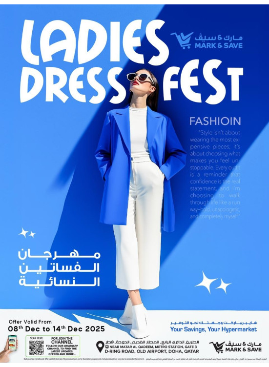 Ladies Dress Fest