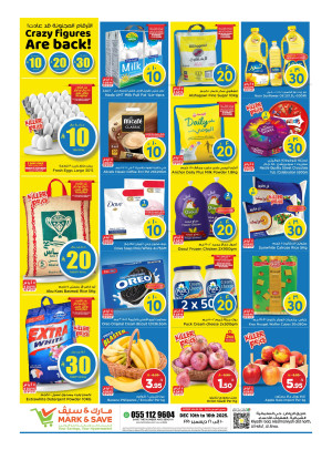 Crazy Figures Offers - Al Ahsa