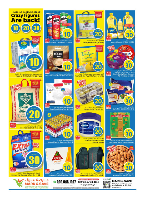 Crazy Figures Offers - Riyadh