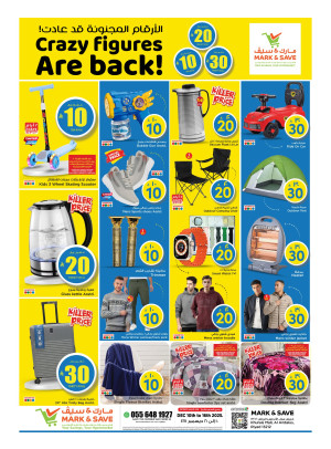 Crazy Figures Offers, Part 2 - Riyadh