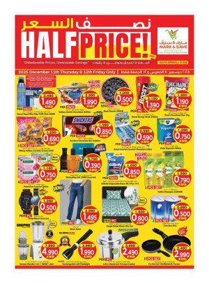 Half Price, Jleeb & Fahaheel
