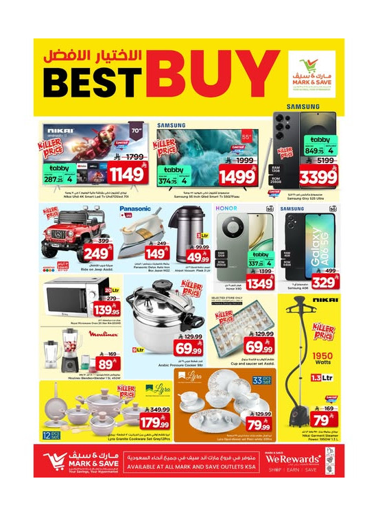Best Buy Deals