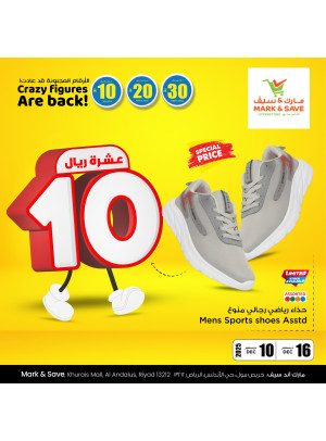 Crazy Figures Offers, Vol 3 - Riyadh