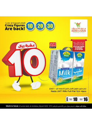 Crazy Figures Offers, Vol 5 - Riyadh