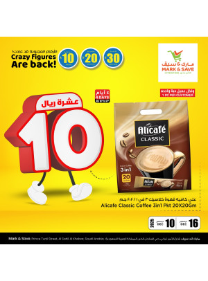 Crazy Figures Offers, Vol 5 - Al Khobar