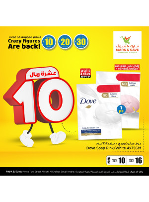 Crazy Figures Offers, Vol 6 - Al Khobar