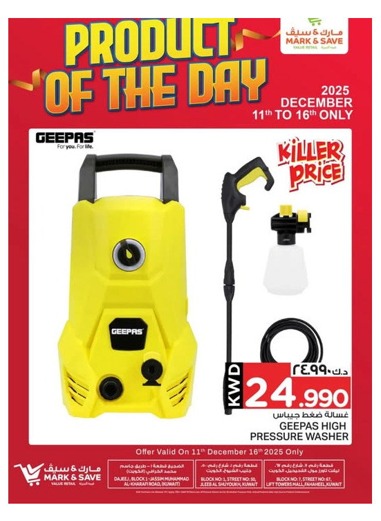 Killer Deals