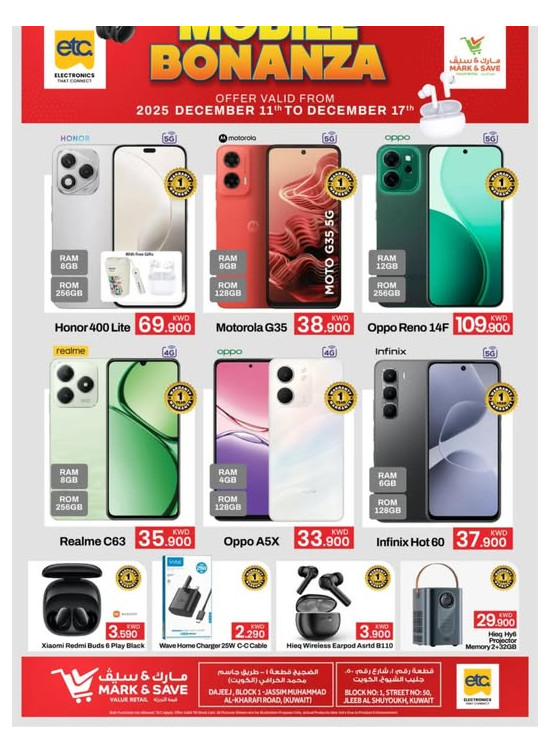 Mobile Bonanza