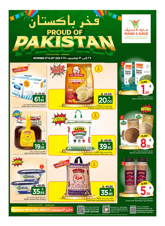Proud of Pakistan
