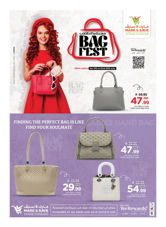Bag Fest