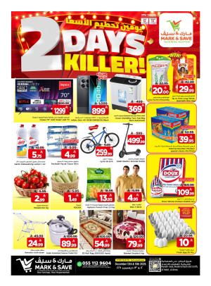 2 Days Killer Deals - Al Ahsa