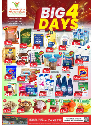 Big 4-Days - Al Wahda, Sharjah