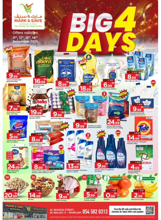 Big 4-Days - Al Wahda, Sharjah