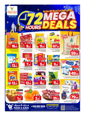 72 Hours Mega Deal - Al Khobar