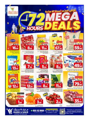72 Hours Mega Deal - Al Ahsa