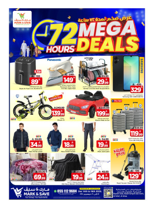 72 Hours Mega Deal, Part 2 - Al Ahsa