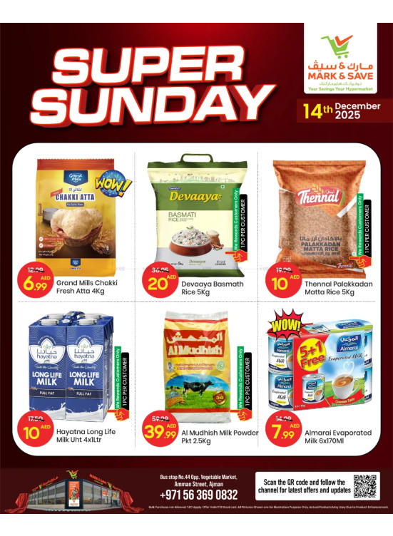 Super Sunday Deals - Industrial Area 1, Ajman