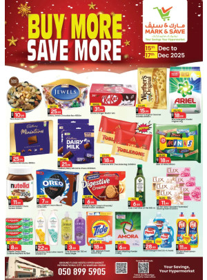 اشتري أكثر ووفر أكثر - الورسان، دبي