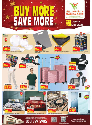 عروض التوفير - الورسان، دبي