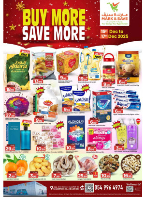 اشتري أكثر ووفر أكثر - مصفح، أبوظبي