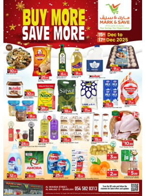 اشتري أكثر ووفر أكثر - الوحدة، الشارقة