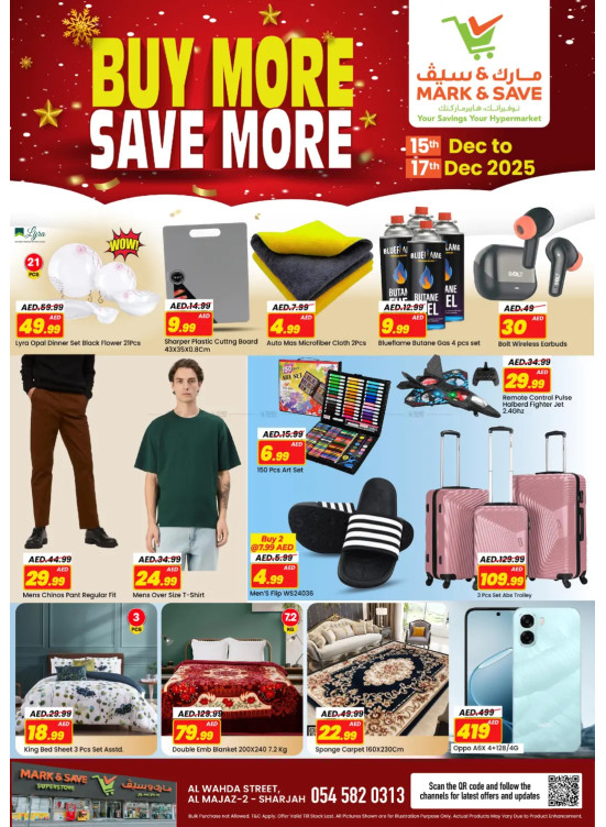 Big Savings - Al Wahda, Sharjah