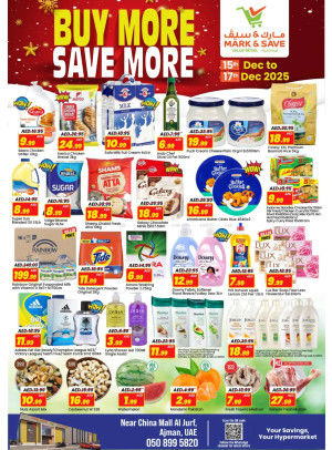 اشتري أكثر ووفر أكثر - الجرف، عجمان