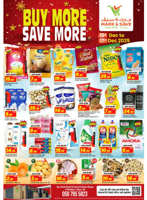 اشتري أكثر ووفر أكثر - الراشدية 3، عجمان