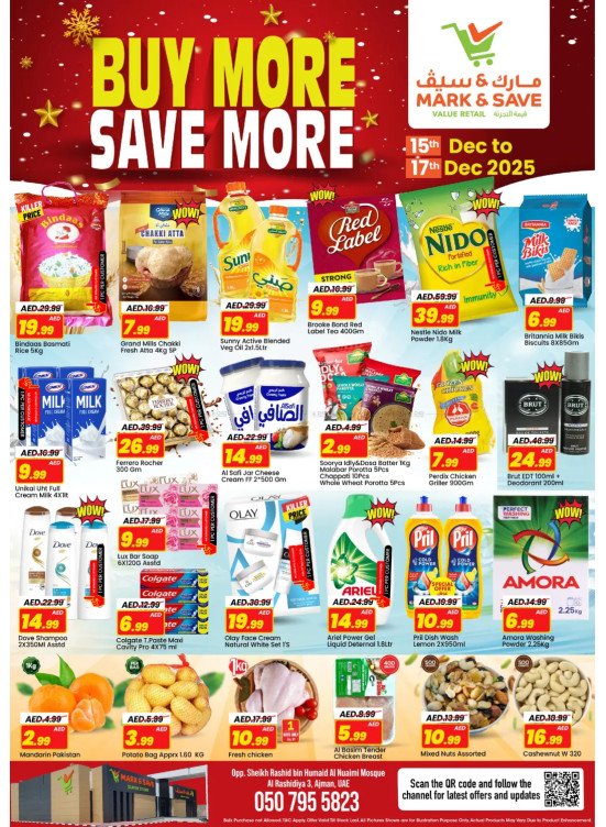 Buy More & Save More - AL Rashidiya 3, Ajman
