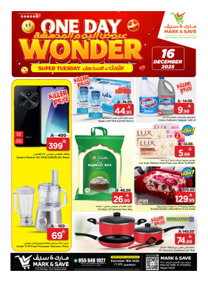 One Day Wonder Offers - Riyadh