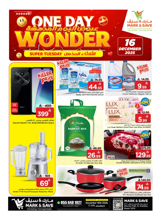 One Day Wonder Offers - Riyadh