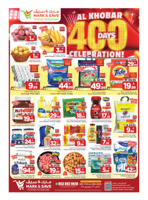 400 Days of Celebrations Offers - Al Khobar