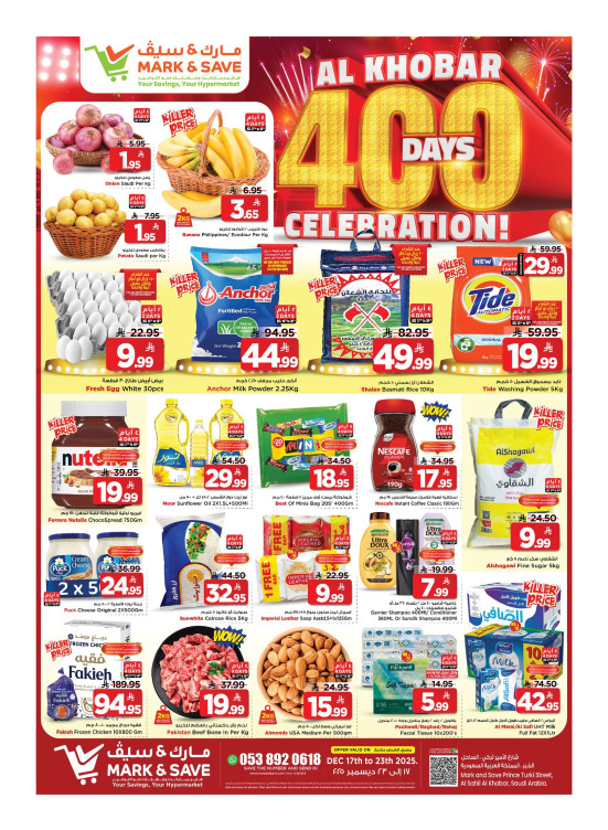 400 Days of Celebrations Offers - Al Khobar