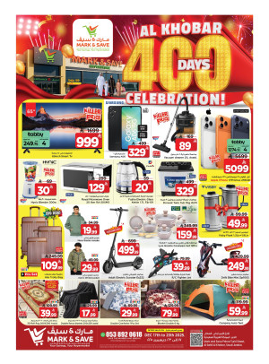 400 Days of Celebrations Offers, Part 2 - Al Khobar