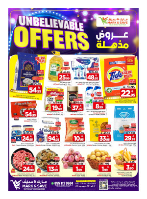 Unbelievable Offers - Al Ahsa