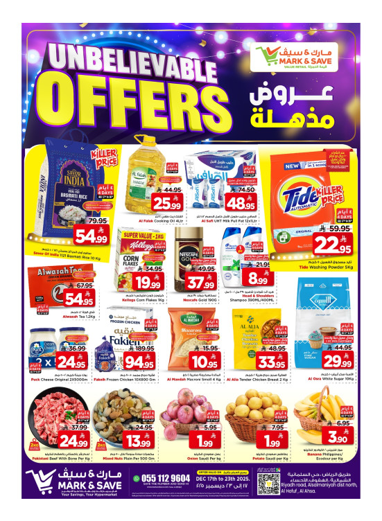 Unbelievable Offers - Al Ahsa