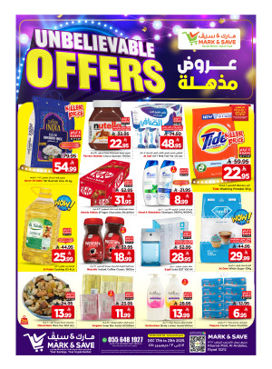 Unbelievable Offers - Riyadh