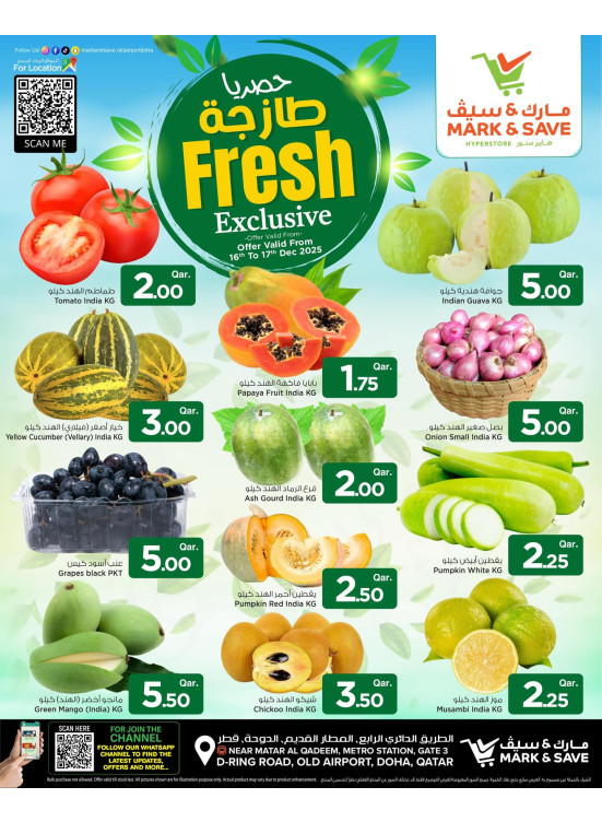 Fresh Exclusive Deals