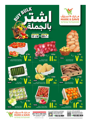 Buy Bulk - Al Ahsa & Al Khobar