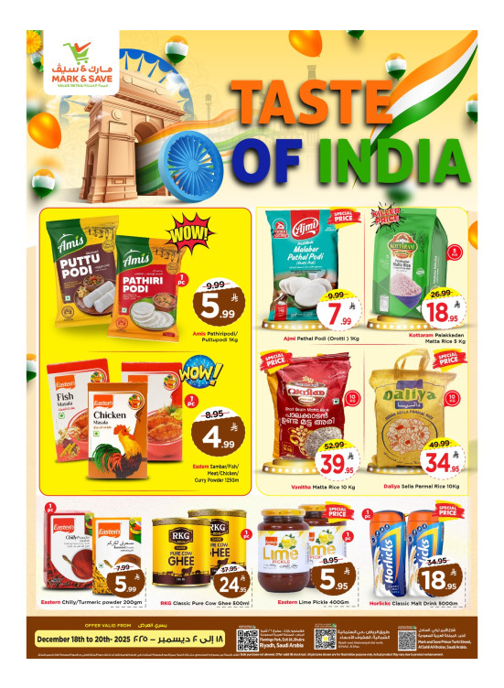 Taste of India