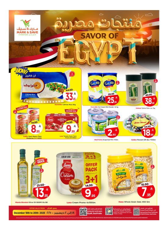 Savor of Egypt
