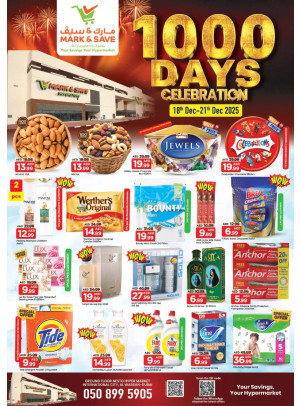 Christmas Deals - Al Warsan, Dubai