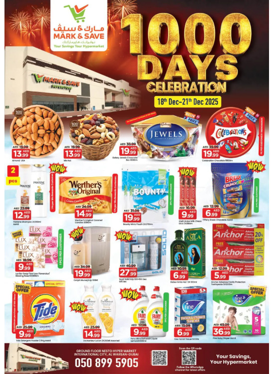 Christmas Deals - Al Warsan, Dubai