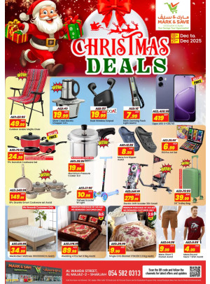 Merry Christmas - Al Wahda, Sharjah