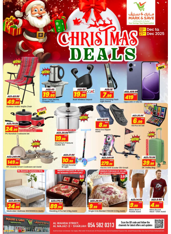 Merry Christmas - Al Wahda, Sharjah